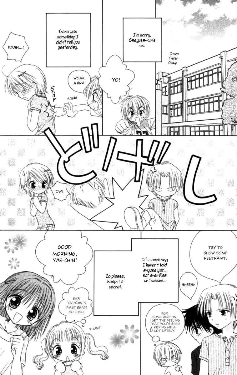 Naisho no Tsubomi Chapter 1.5 page 12 - Vol.1 Chapter 5: Yae's Secret