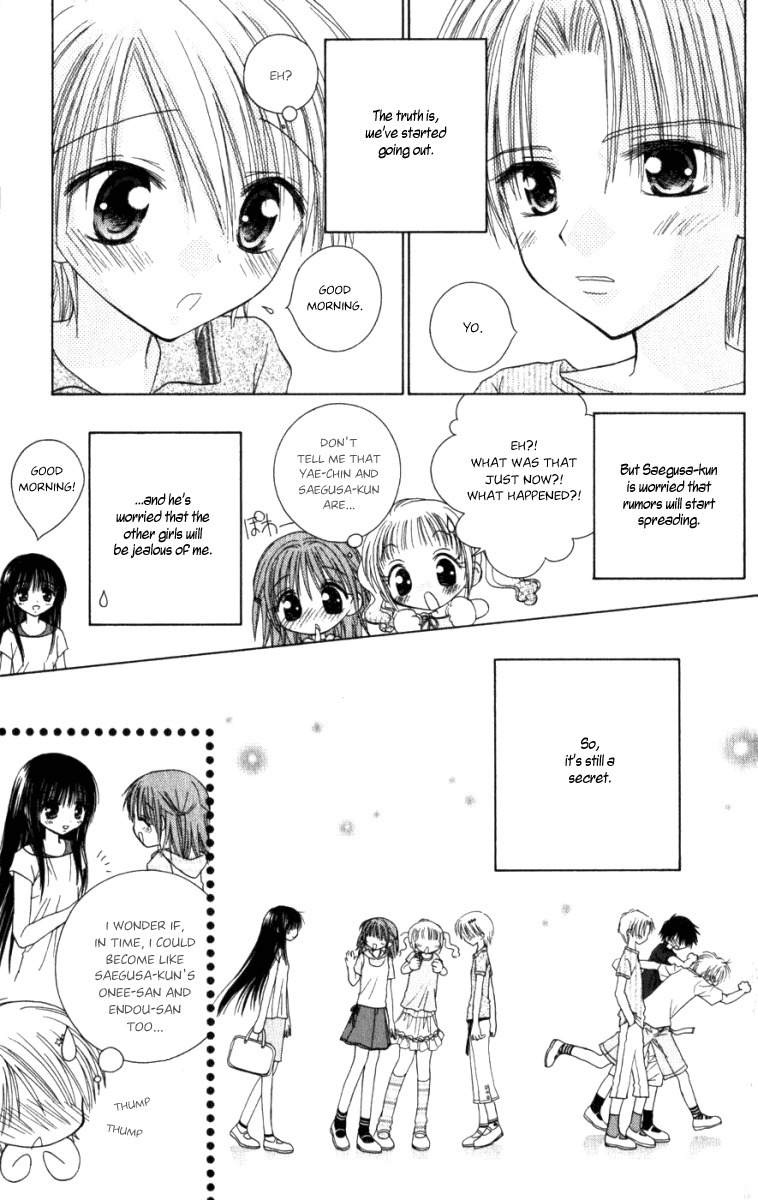 Naisho no Tsubomi Chapter 1.5 page 13 - Vol.1 Chapter 5: Yae's Secret