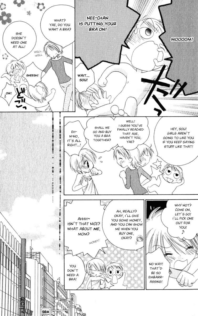 Naisho no Tsubomi Chapter 1.5 page 3 - Vol.1 Chapter 5: Yae's Secret