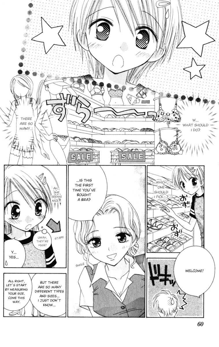Naisho no Tsubomi Chapter 1.5 page 4 - Vol.1 Chapter 5: Yae's Secret
