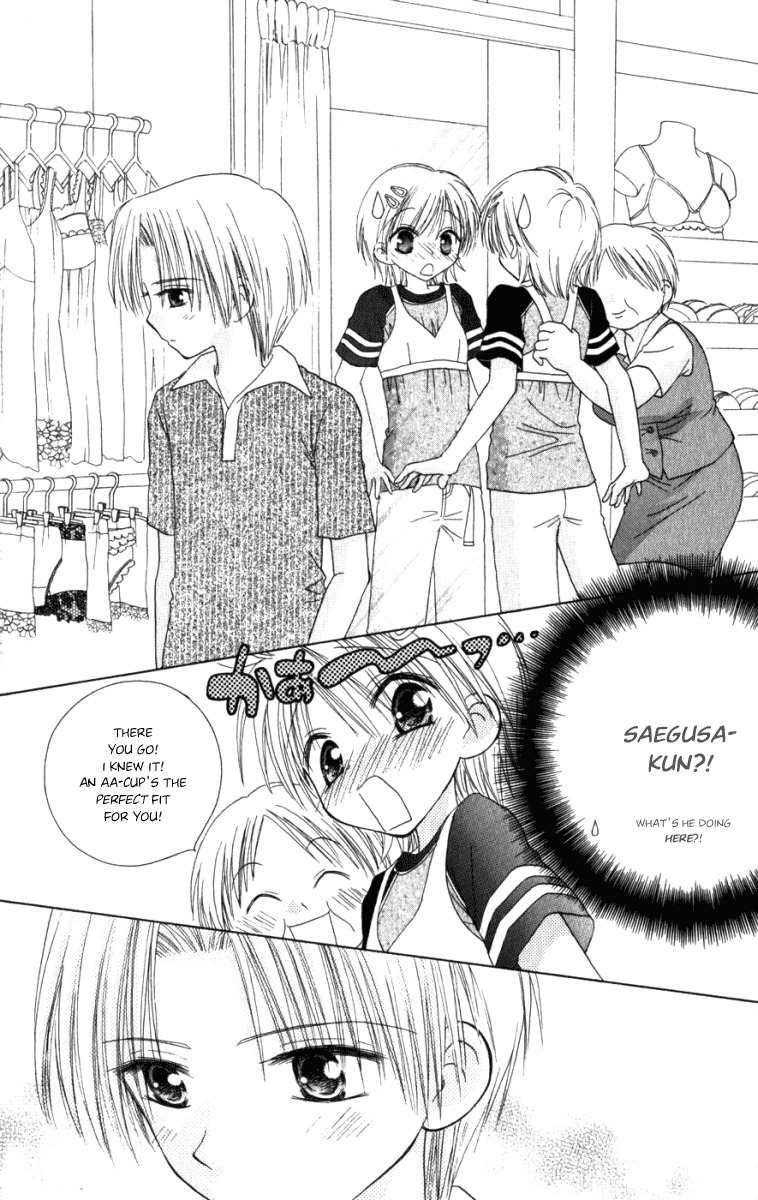 Naisho no Tsubomi Chapter 1.5 page 6 - Vol.1 Chapter 5: Yae's Secret