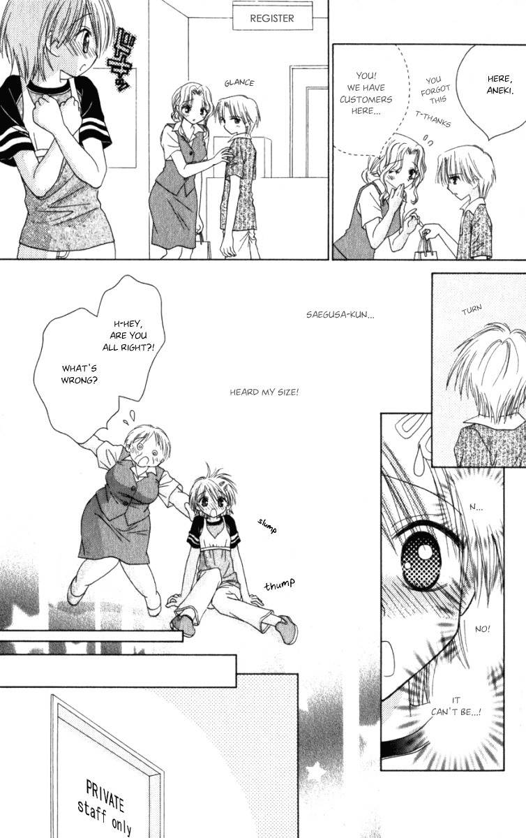 Naisho no Tsubomi Chapter 1.5 page 7 - Vol.1 Chapter 5: Yae's Secret