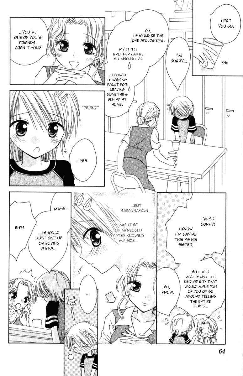 Naisho no Tsubomi Chapter 1.5 page 8 - Vol.1 Chapter 5: Yae's Secret