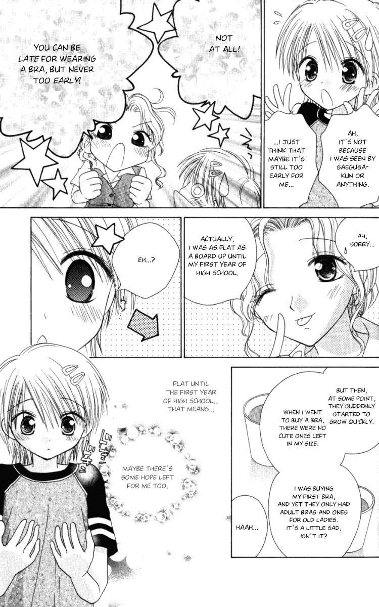 Naisho no Tsubomi Chapter 1.5 page 9 - Vol.1 Chapter 5: Yae's Secret