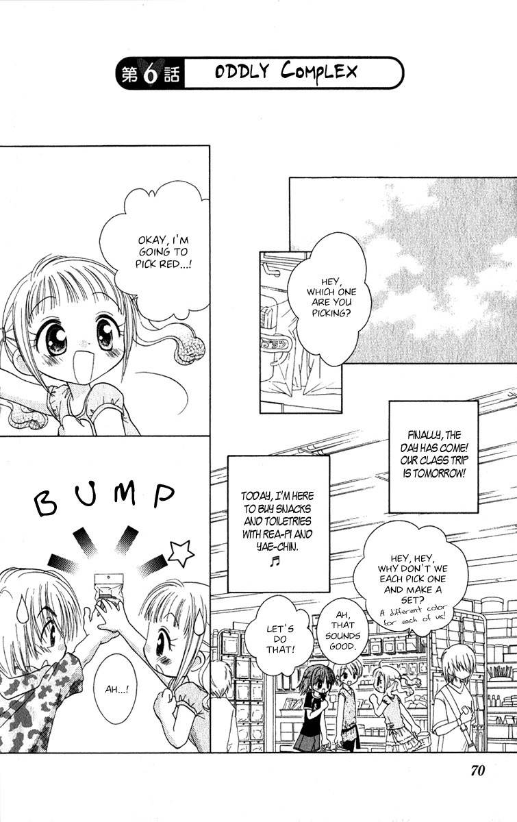 Naisho no Tsubomi Chapter 1.6 page 1 - Vol.1 Chapter 6: Oddly Complex