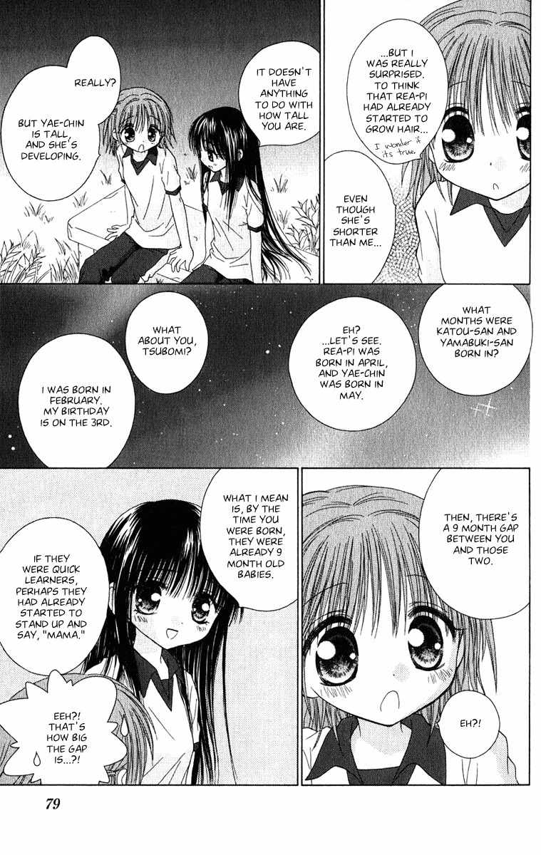 Naisho no Tsubomi Chapter 1.6 page 10 - Vol.1 Chapter 6: Oddly Complex
