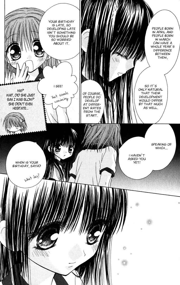 Naisho no Tsubomi Chapter 1.6 page 11 - Vol.1 Chapter 6: Oddly Complex