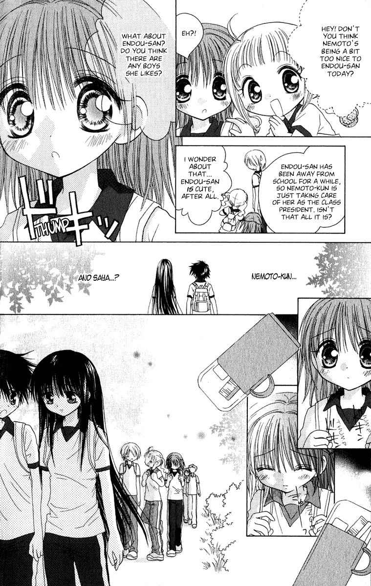 Naisho no Tsubomi Chapter 1.6 page 13 - Vol.1 Chapter 6: Oddly Complex