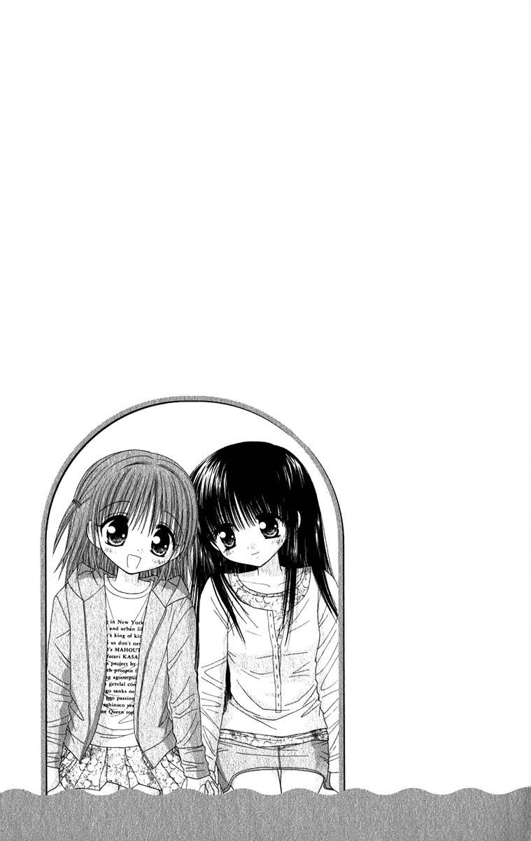 Naisho no Tsubomi Chapter 1.6 page 14 - Vol.1 Chapter 6: Oddly Complex