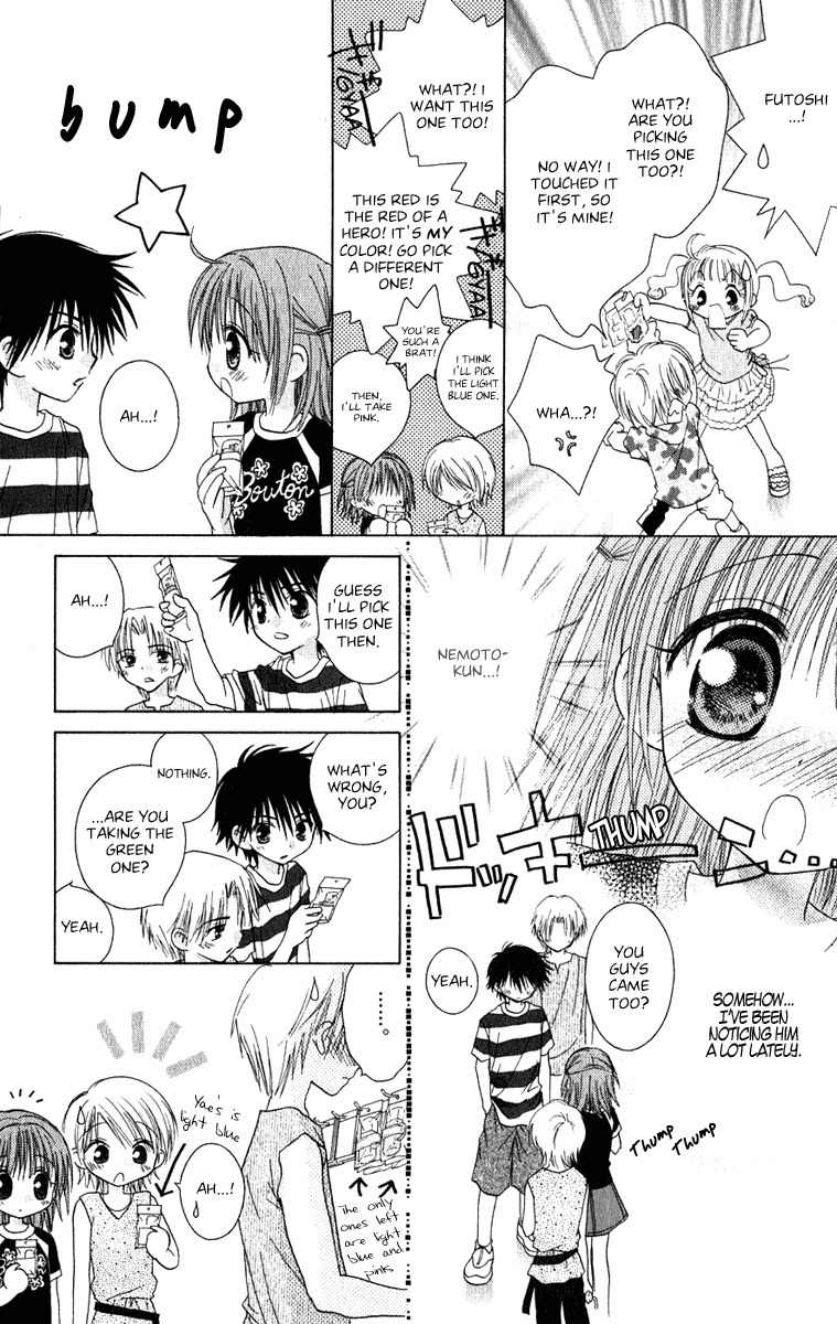 Naisho no Tsubomi Chapter 1.6 page 2 - Vol.1 Chapter 6: Oddly Complex
