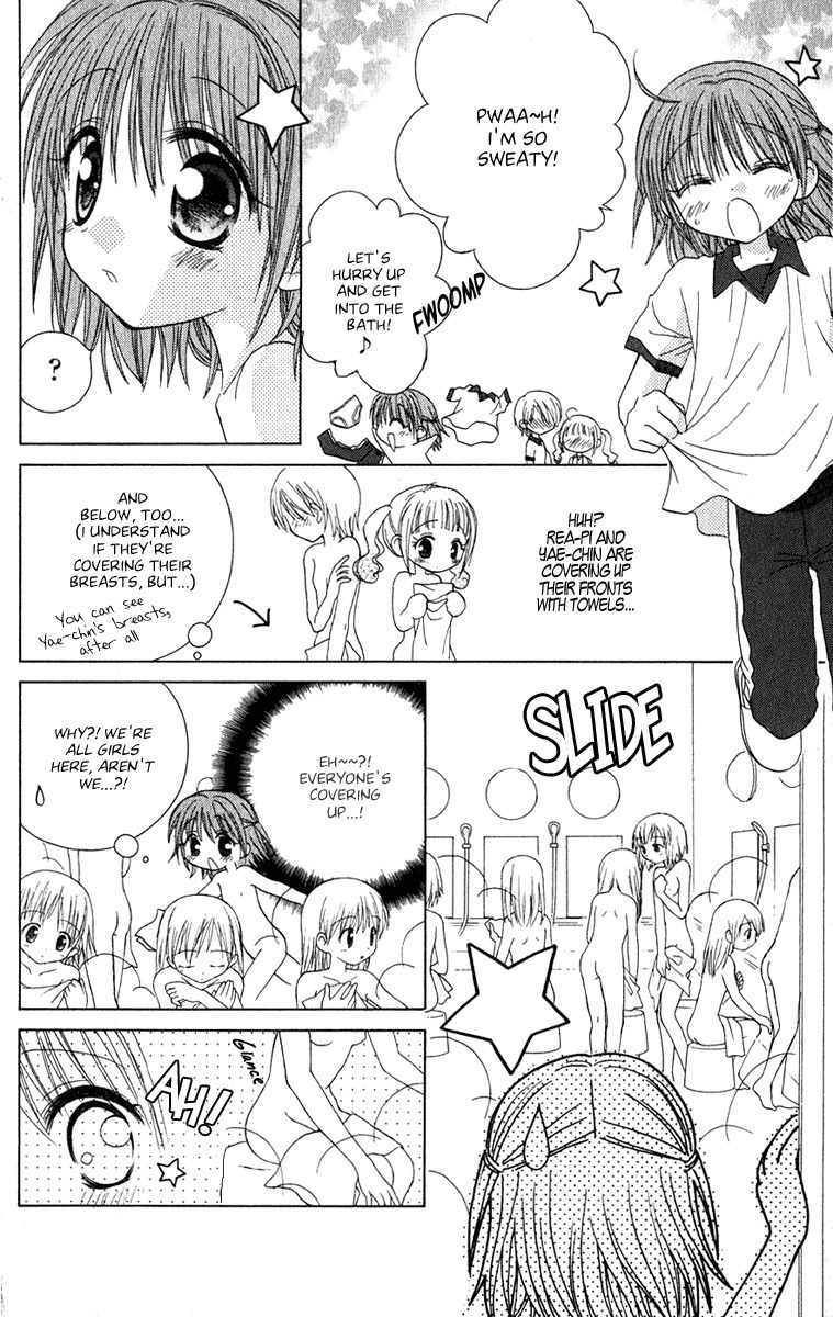 Naisho no Tsubomi Chapter 1.6 page 5 - Vol.1 Chapter 6: Oddly Complex