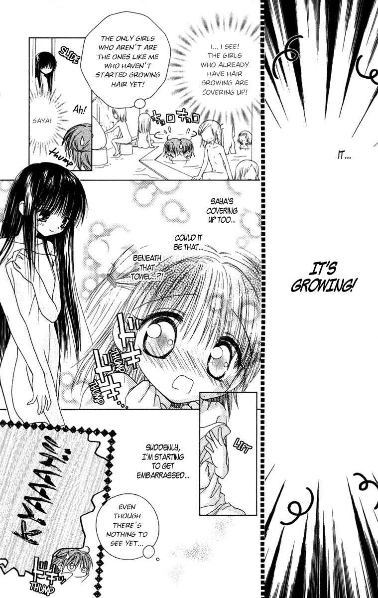 Naisho no Tsubomi Chapter 1.6 page 6 - Vol.1 Chapter 6: Oddly Complex