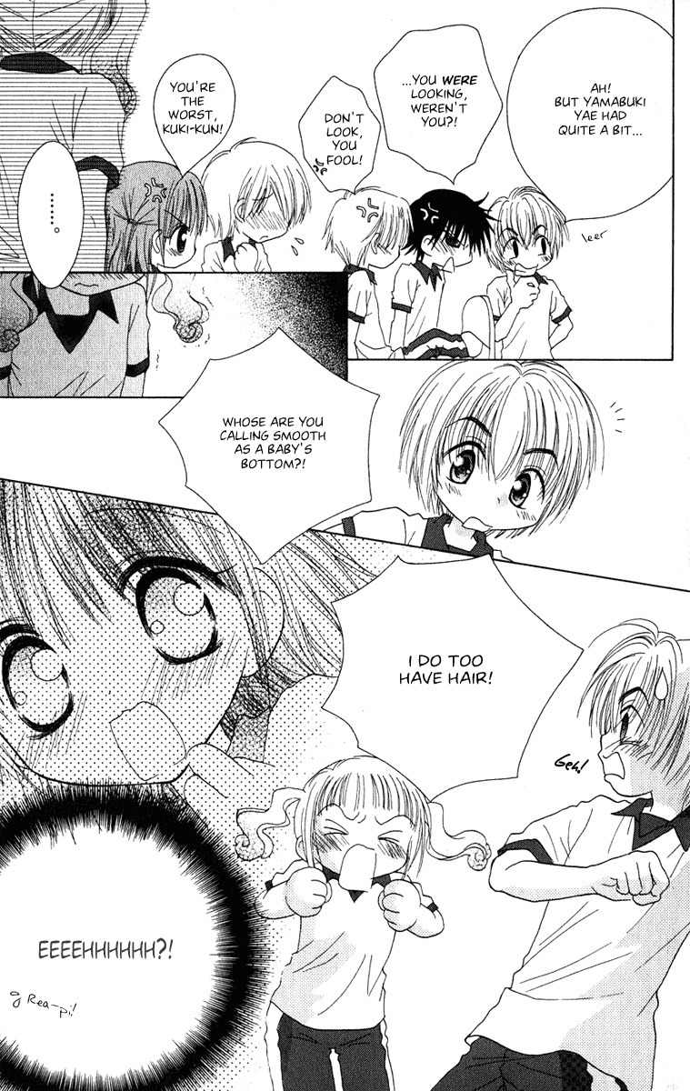 Naisho no Tsubomi Chapter 1.6 page 8 - Vol.1 Chapter 6: Oddly Complex