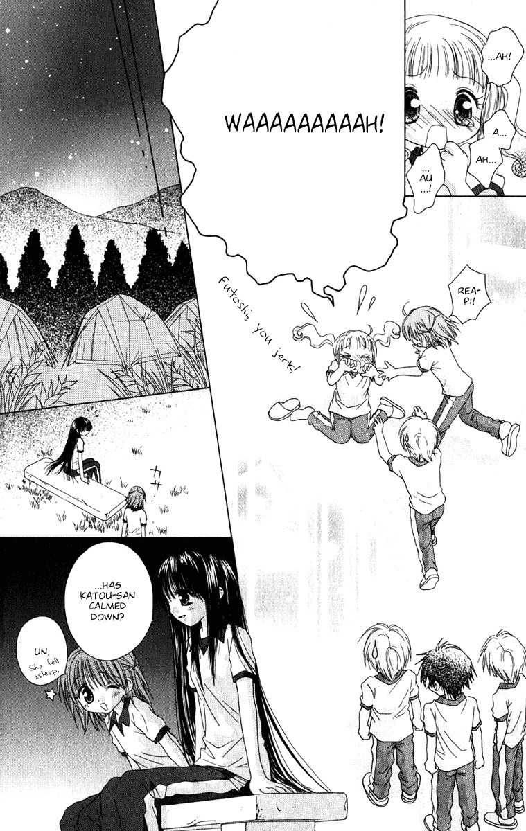 Naisho no Tsubomi Chapter 1.6 page 9 - Vol.1 Chapter 6: Oddly Complex