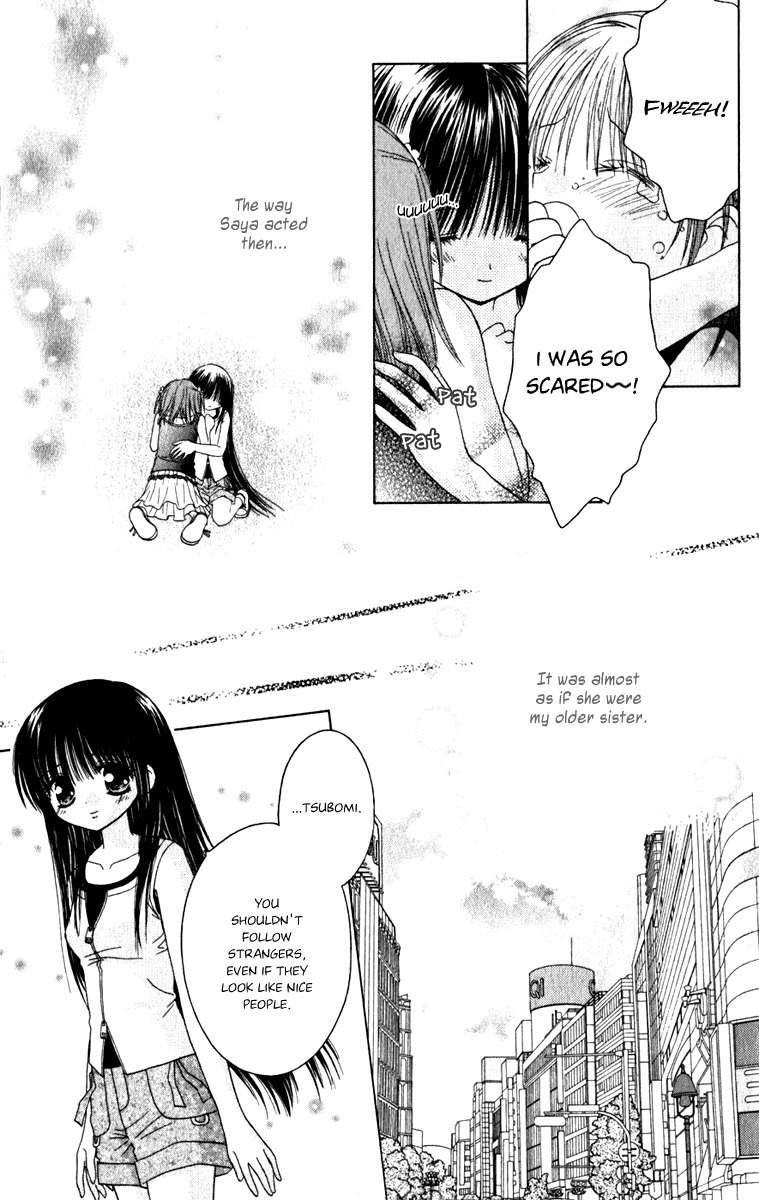 Naisho no Tsubomi Chapter 1.7 page 12 - Vol.1 Chapter 7: The Secret Summer Holiday
