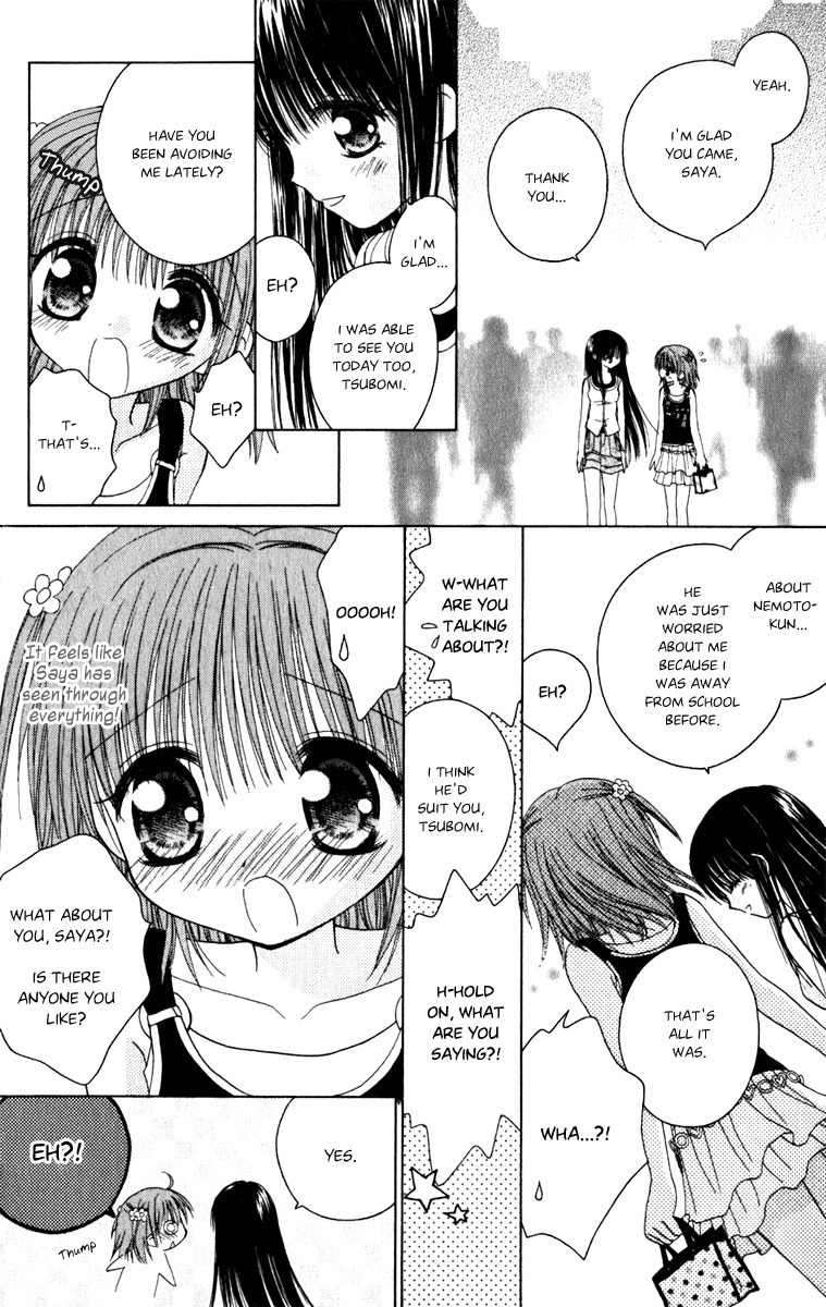 Naisho no Tsubomi Chapter 1.7 page 13 - Vol.1 Chapter 7: The Secret Summer Holiday