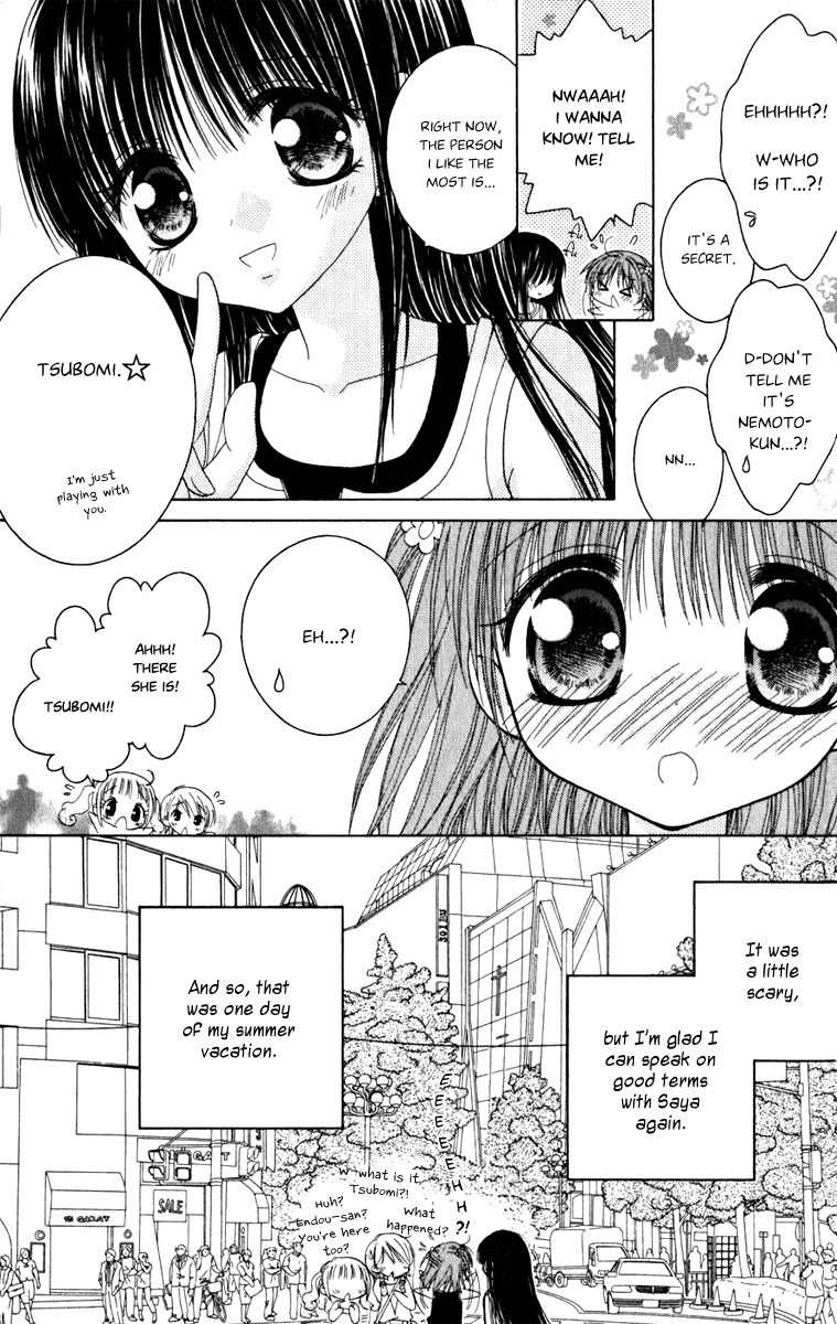 Naisho no Tsubomi Chapter 1.7 page 14 - Vol.1 Chapter 7: The Secret Summer Holiday