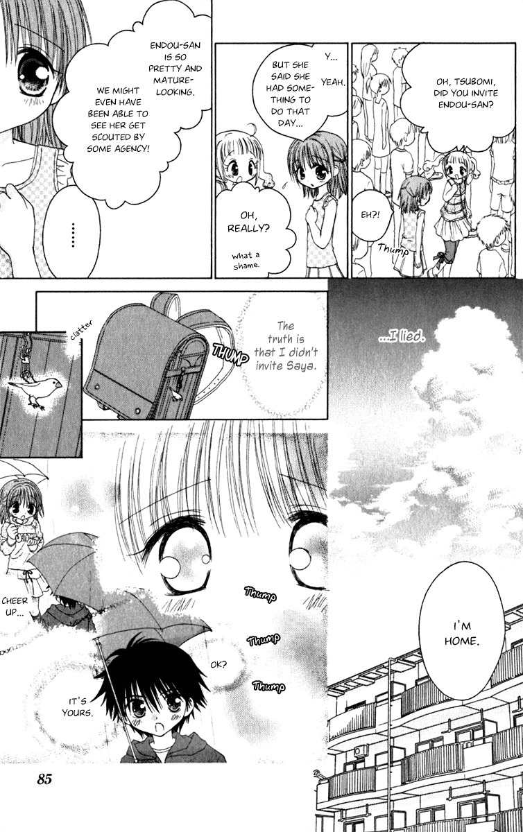 Naisho no Tsubomi Chapter 1.7 page 2 - Vol.1 Chapter 7: The Secret Summer Holiday