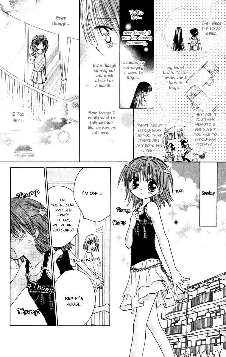 Naisho no Tsubomi Chapter 1.7 page 3 - Vol.1 Chapter 7: The Secret Summer Holiday