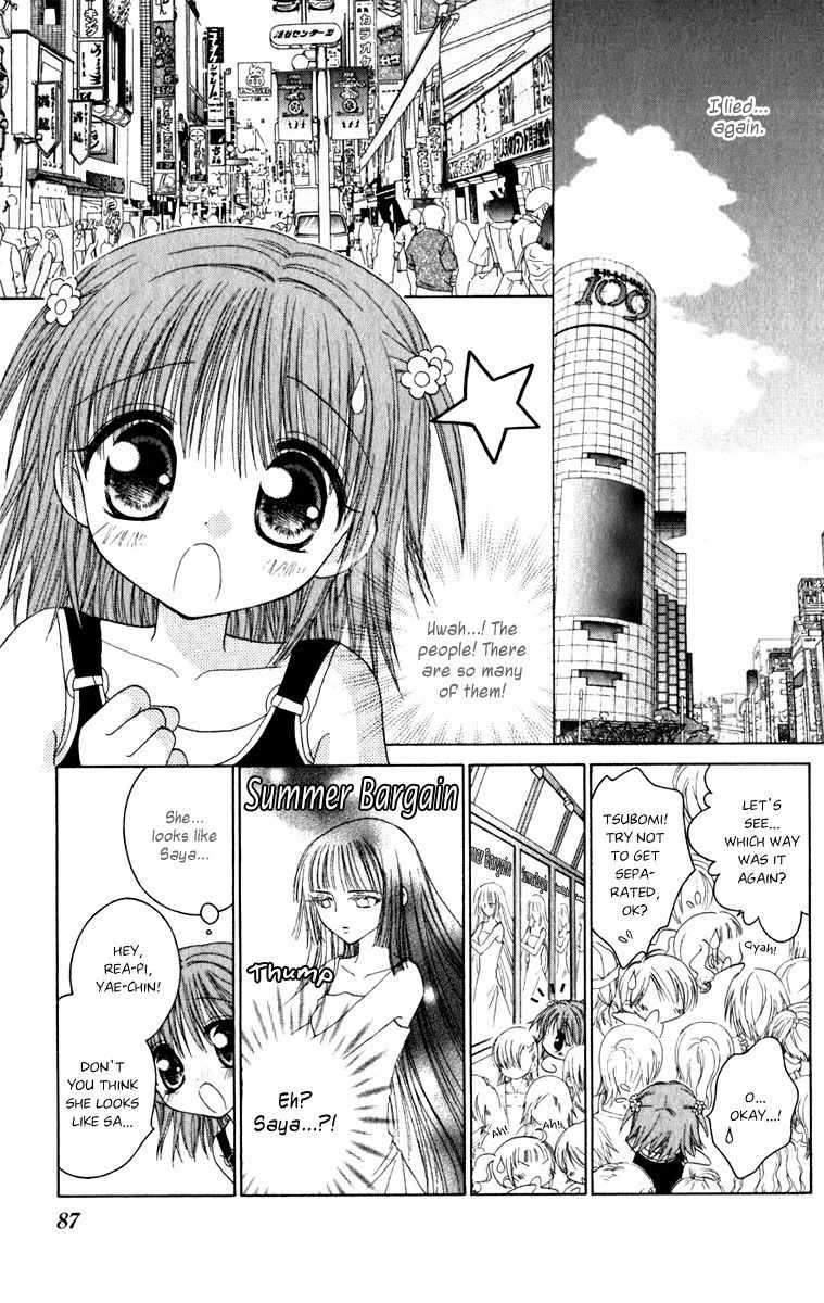 Naisho no Tsubomi Chapter 1.7 page 4 - Vol.1 Chapter 7: The Secret Summer Holiday