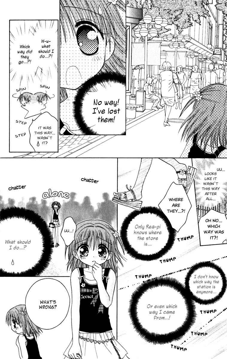 Naisho no Tsubomi Chapter 1.7 page 5 - Vol.1 Chapter 7: The Secret Summer Holiday