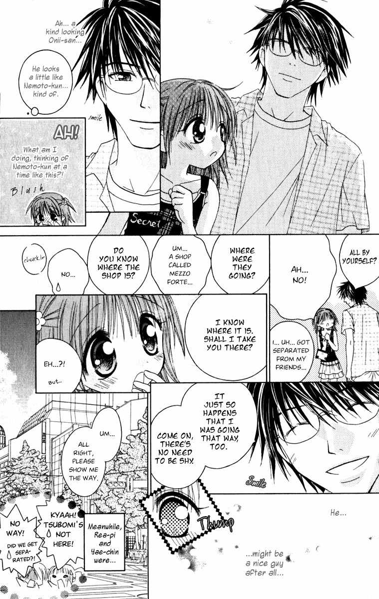 Naisho no Tsubomi Chapter 1.7 page 6 - Vol.1 Chapter 7: The Secret Summer Holiday