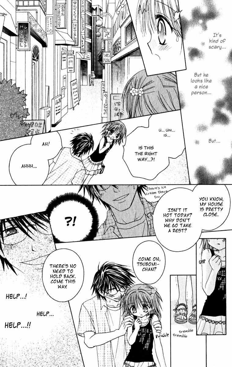Naisho no Tsubomi Chapter 1.7 page 8 - Vol.1 Chapter 7: The Secret Summer Holiday