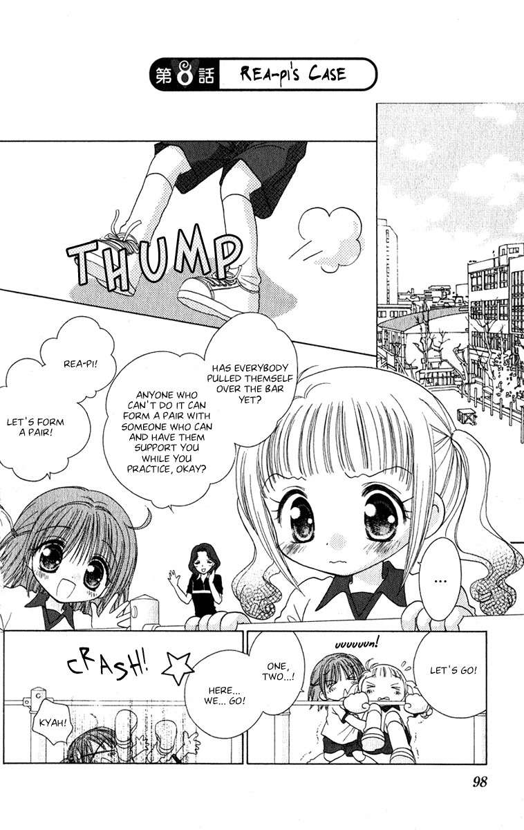 Naisho no Tsubomi Chapter 1.8 page 1 - Vol.1 Chapter 8: Rea-pi's Case