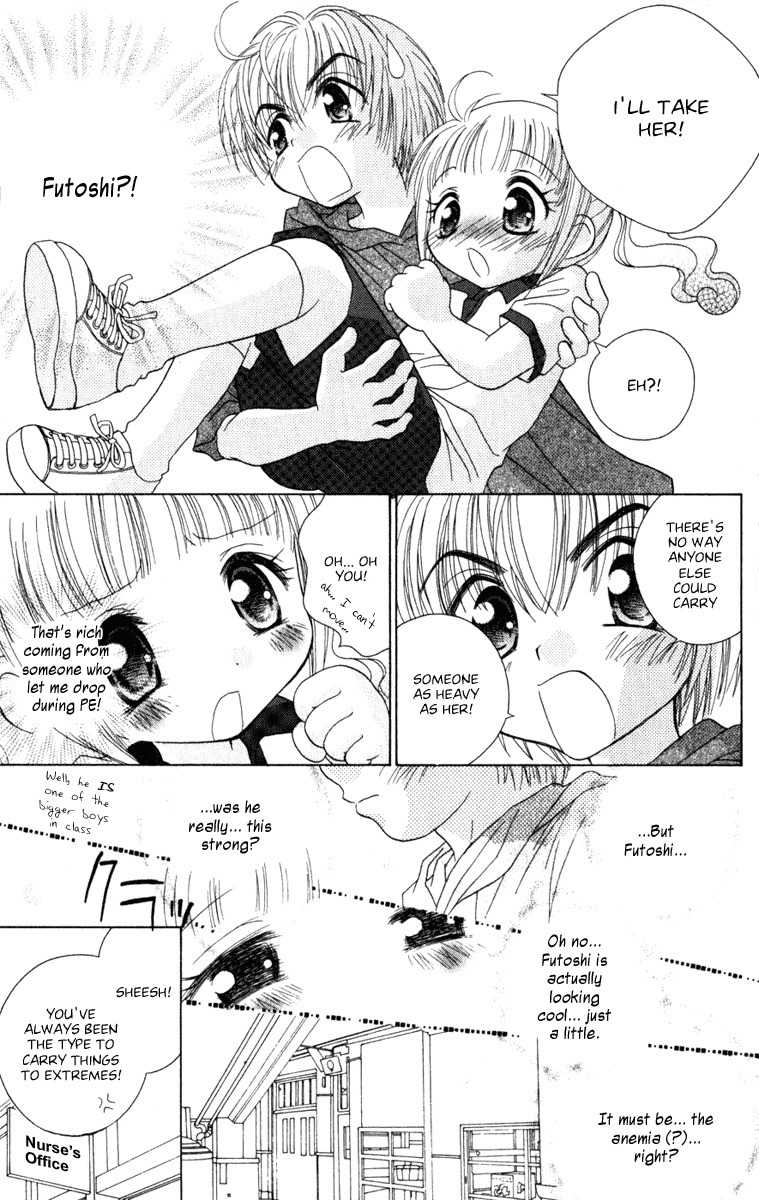 Naisho no Tsubomi Chapter 1.8 page 12 - Vol.1 Chapter 8: Rea-pi's Case