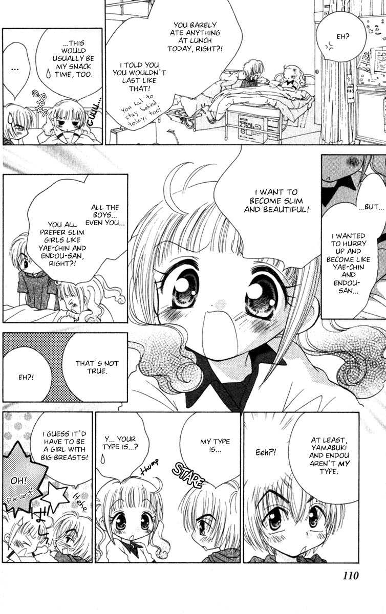 Naisho no Tsubomi Chapter 1.8 page 13 - Vol.1 Chapter 8: Rea-pi's Case