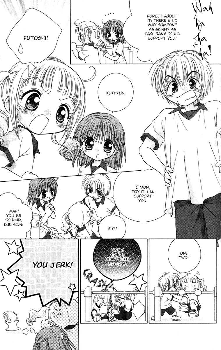 Naisho no Tsubomi Chapter 1.8 page 2 - Vol.1 Chapter 8: Rea-pi's Case