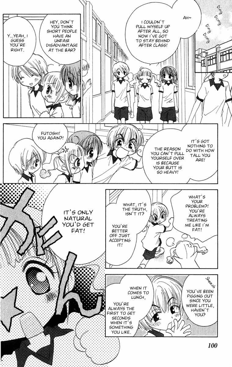 Naisho no Tsubomi Chapter 1.8 page 3 - Vol.1 Chapter 8: Rea-pi's Case