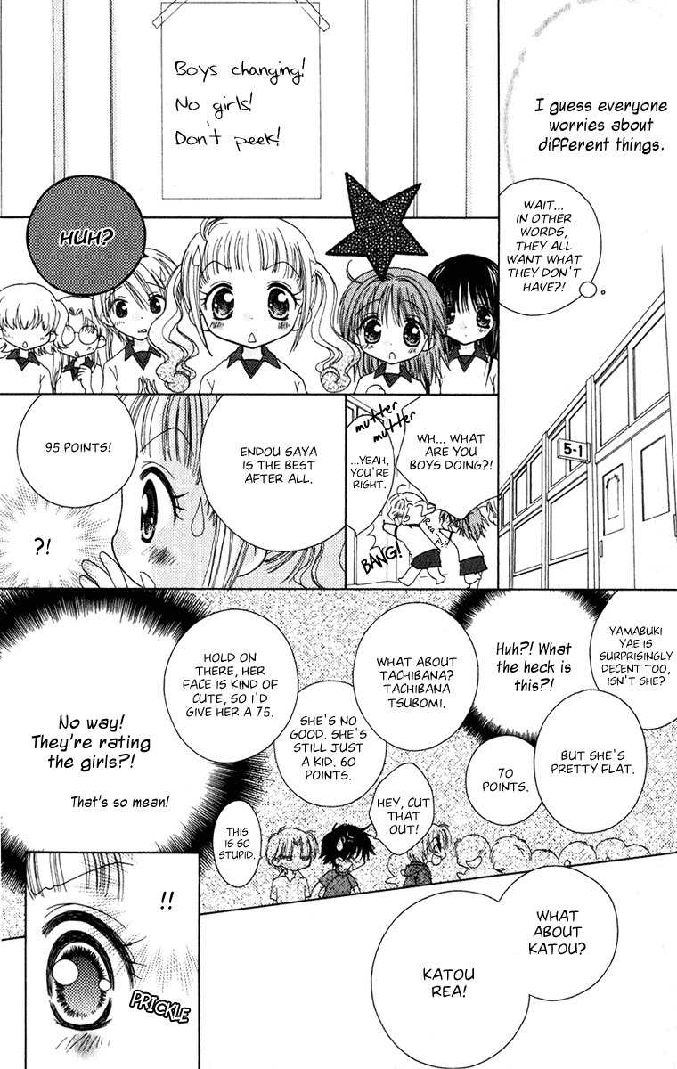 Naisho no Tsubomi Chapter 1.8 page 5 - Vol.1 Chapter 8: Rea-pi's Case