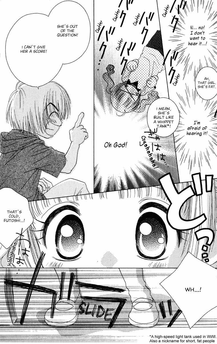 Naisho no Tsubomi Chapter 1.8 page 6 - Vol.1 Chapter 8: Rea-pi's Case