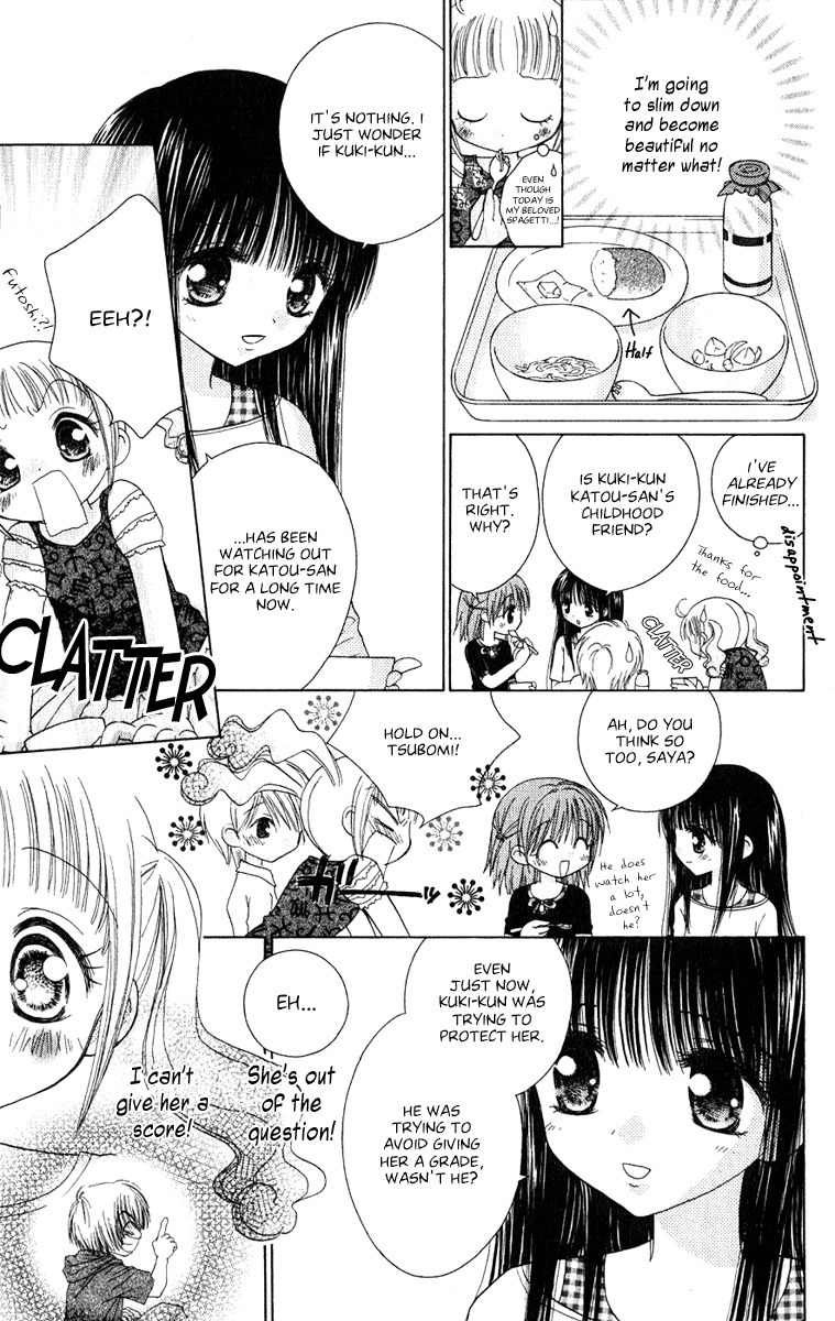 Naisho no Tsubomi Chapter 1.8 page 8 - Vol.1 Chapter 8: Rea-pi's Case