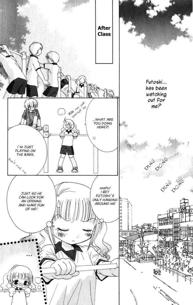 Naisho no Tsubomi Chapter 1.8 page 9 - Vol.1 Chapter 8: Rea-pi's Case