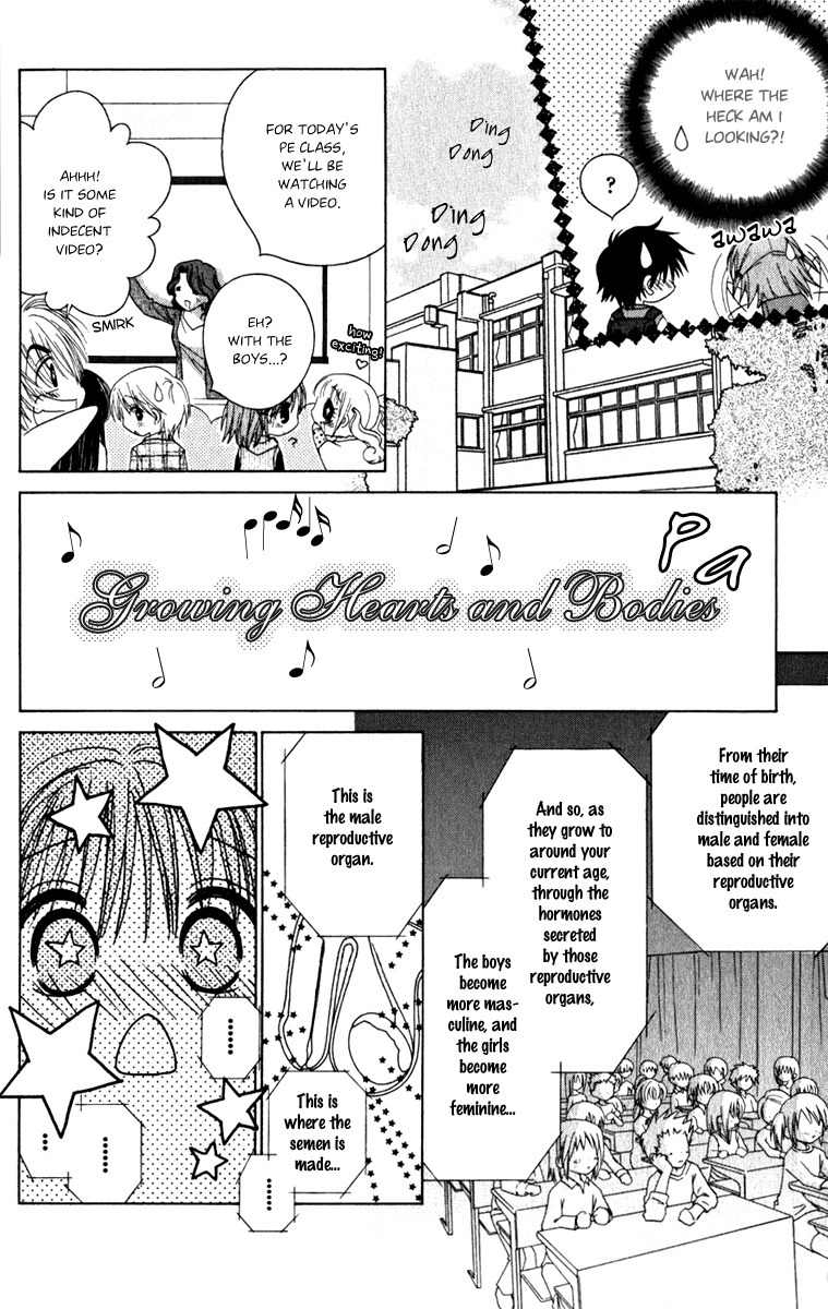 Naisho no Tsubomi Chapter 1.9 page 5 - Vol.1 Chapter 9: Boys♂ Girls♀