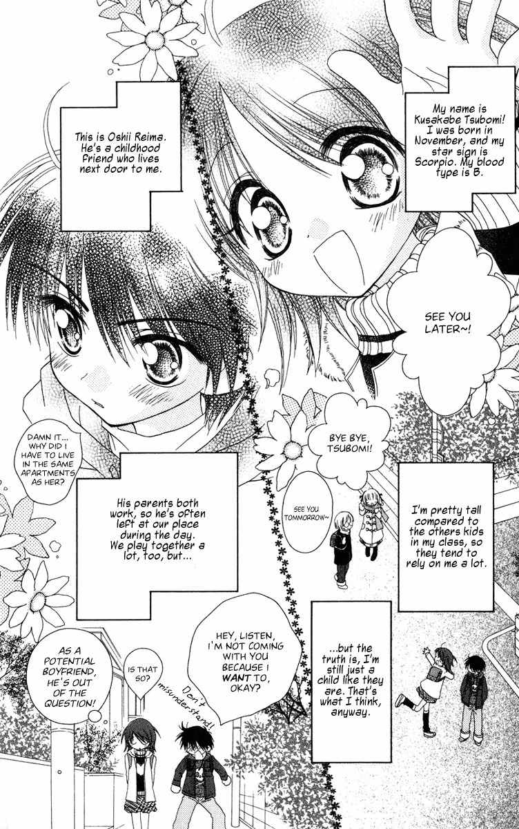 Naisho no Tsubomi Chapter 2.1 page 10 - Vol.2 Chapter 1: The Encounter