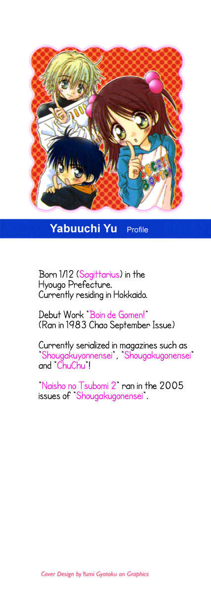 Naisho no Tsubomi Chapter 2.1 page 3 - Vol.2 Chapter 1: The Encounter