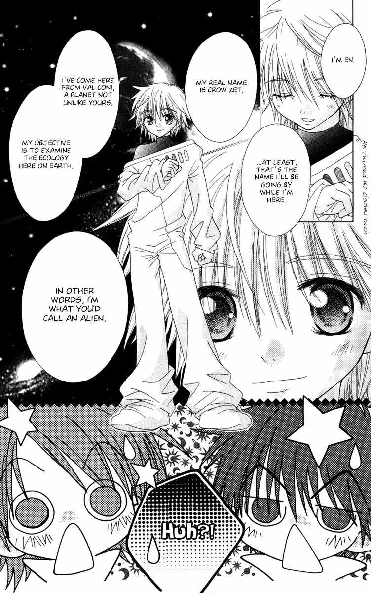 Naisho no Tsubomi Chapter 2.2 page 4 - Vol.2 Chapter 2: An Alien?