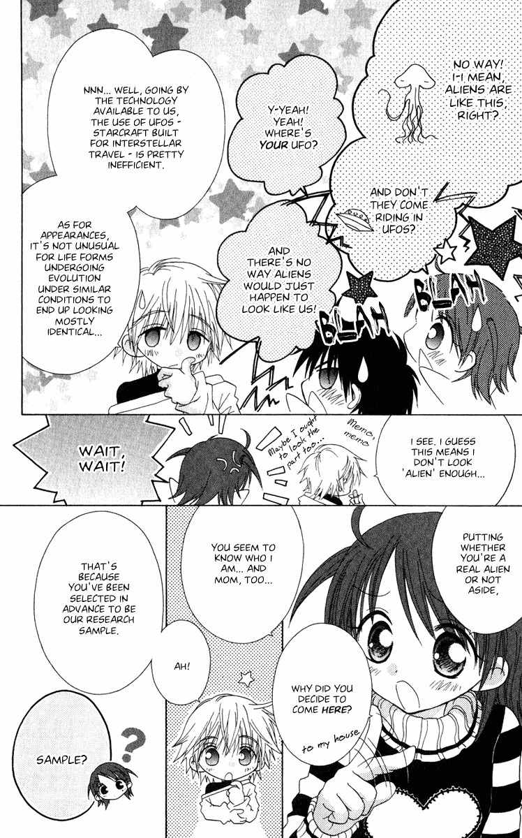 Naisho no Tsubomi Chapter 2.2 page 5 - Vol.2 Chapter 2: An Alien?