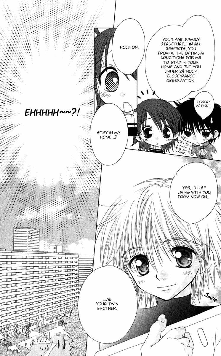 Naisho no Tsubomi Chapter 2.2 page 6 - Vol.2 Chapter 2: An Alien?