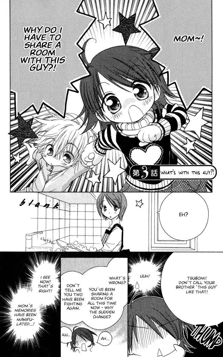 Naisho no Tsubomi Chapter 2.3 page 1 - Vol.2 Chapter 3: What's With This Guy?!