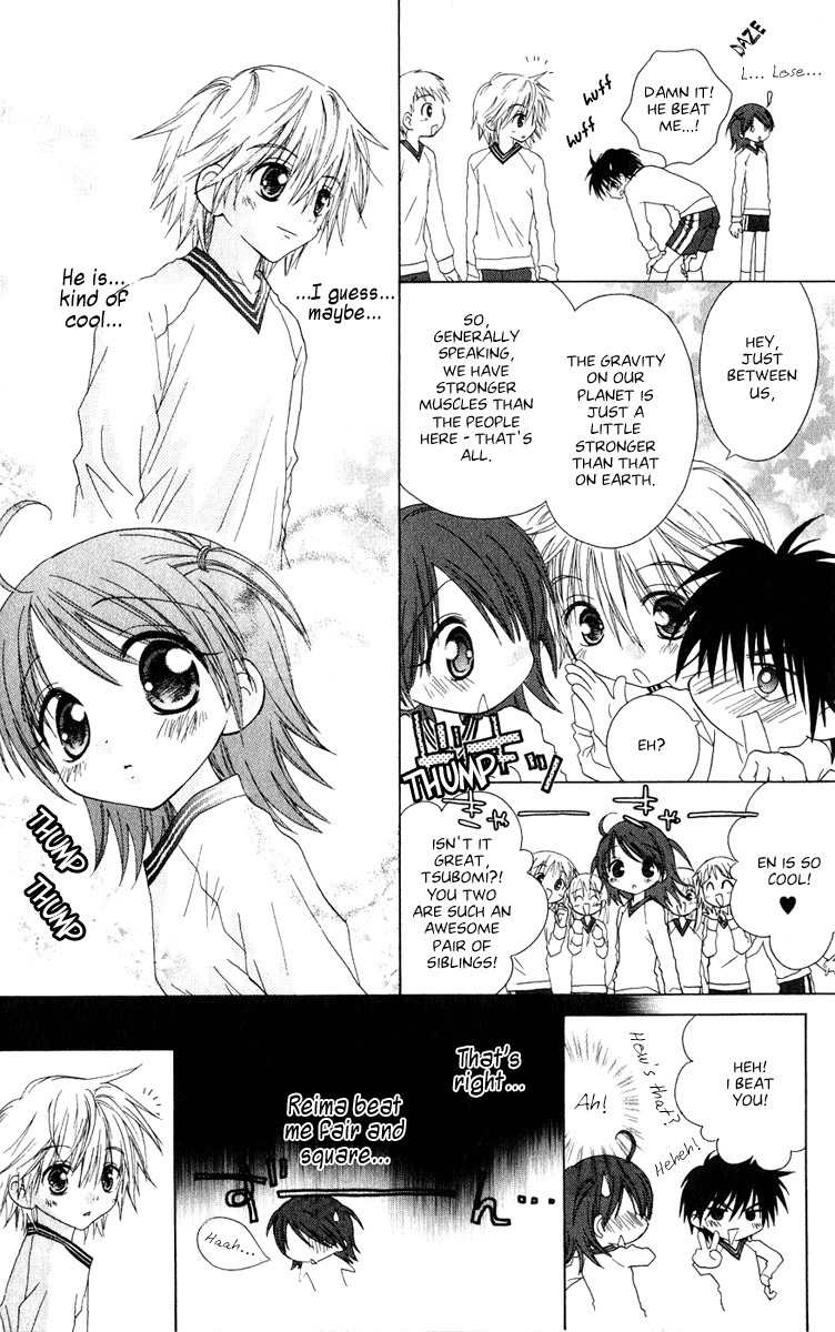 Naisho no Tsubomi Chapter 2.3 page 12 - Vol.2 Chapter 3: What's With This Guy?!