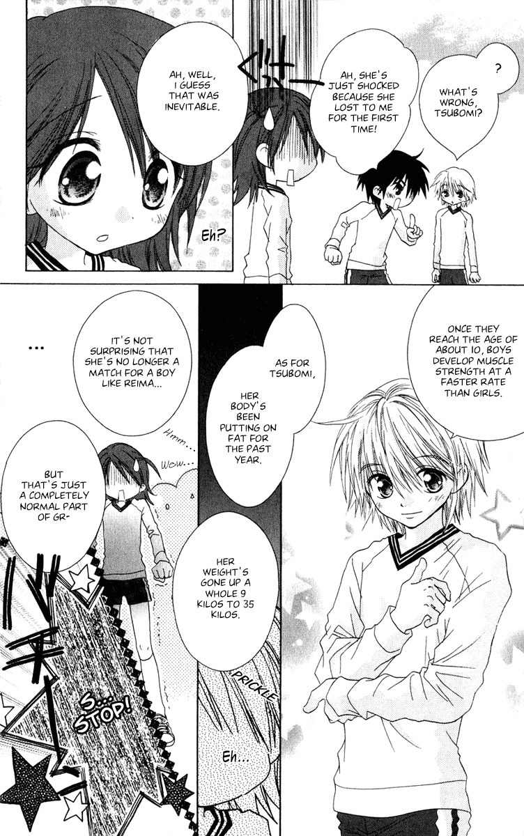 Naisho no Tsubomi Chapter 2.3 page 13 - Vol.2 Chapter 3: What's With This Guy?!