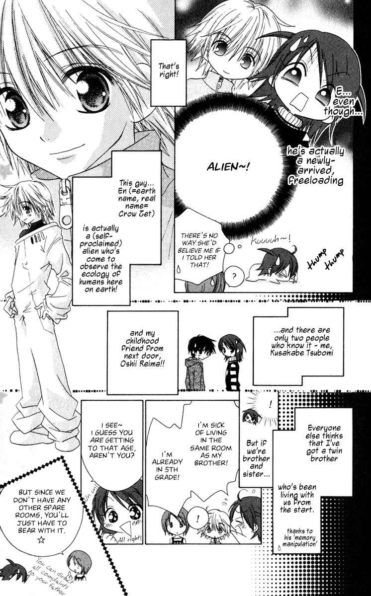 Naisho no Tsubomi Chapter 2.3 page 2 - Vol.2 Chapter 3: What's With This Guy?!
