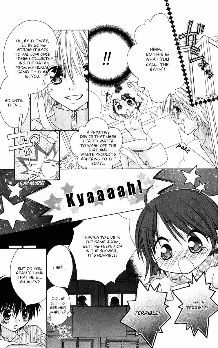 Naisho no Tsubomi Chapter 2.3 page 4 - Vol.2 Chapter 3: What's With This Guy?!