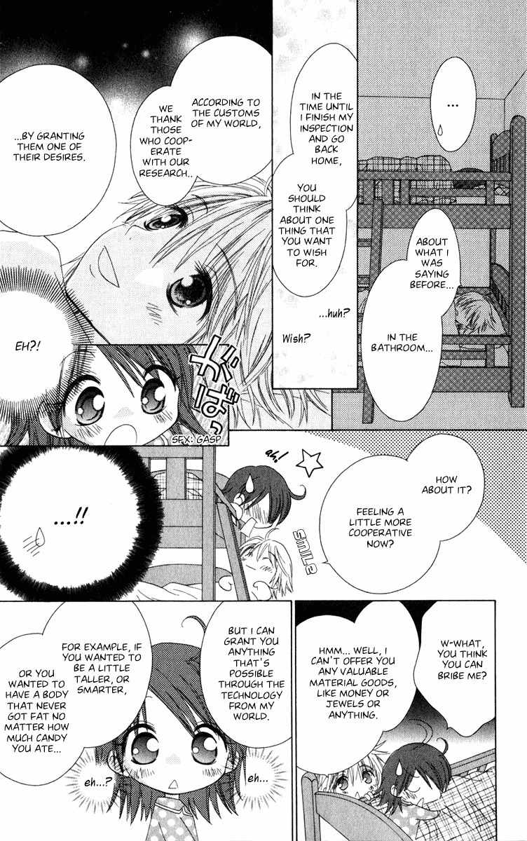 Naisho no Tsubomi Chapter 2.3 page 6 - Vol.2 Chapter 3: What's With This Guy?!