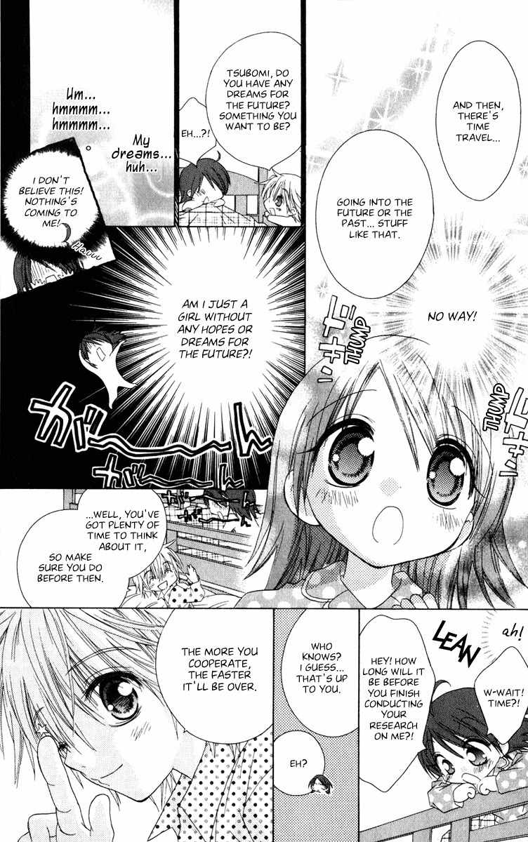 Naisho no Tsubomi Chapter 2.3 page 7 - Vol.2 Chapter 3: What's With This Guy?!