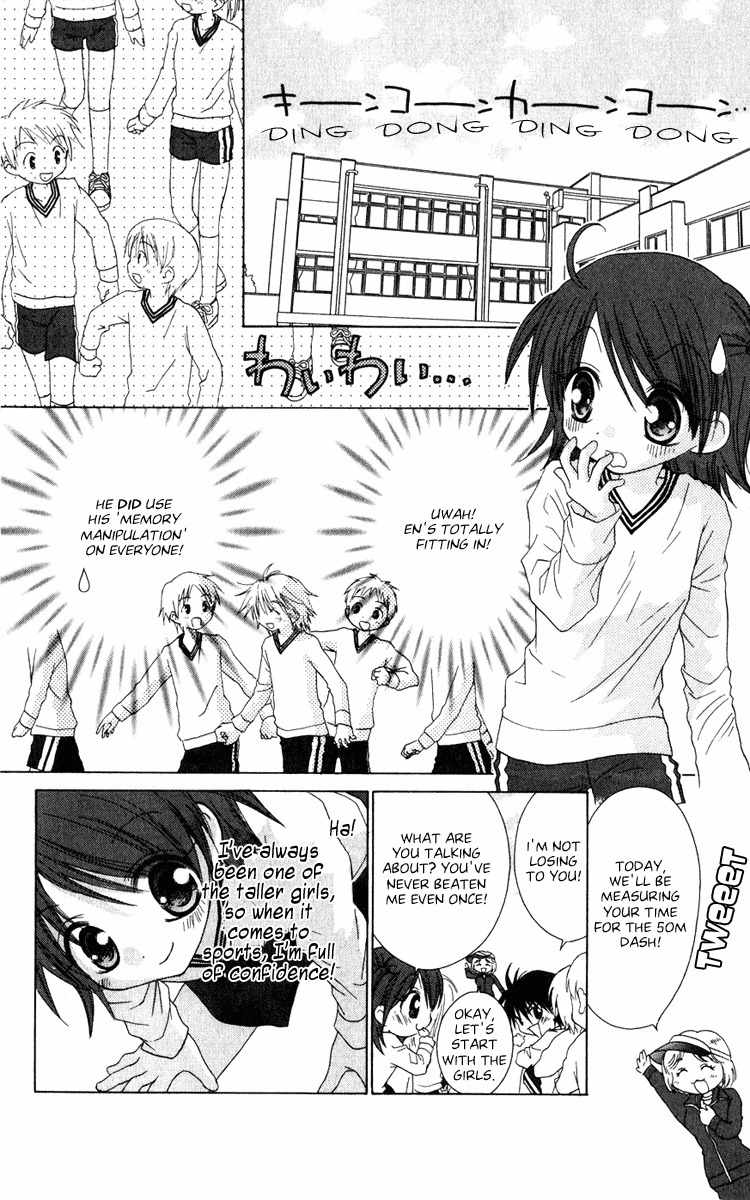 Naisho no Tsubomi Chapter 2.3 page 9 - Vol.2 Chapter 3: What's With This Guy?!